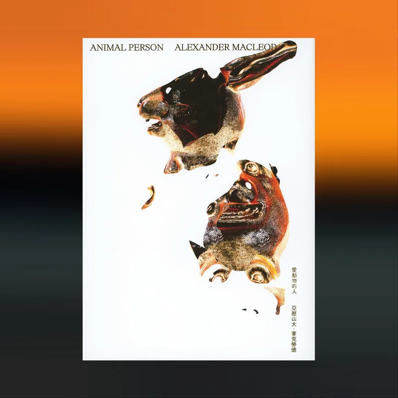 Animal Person