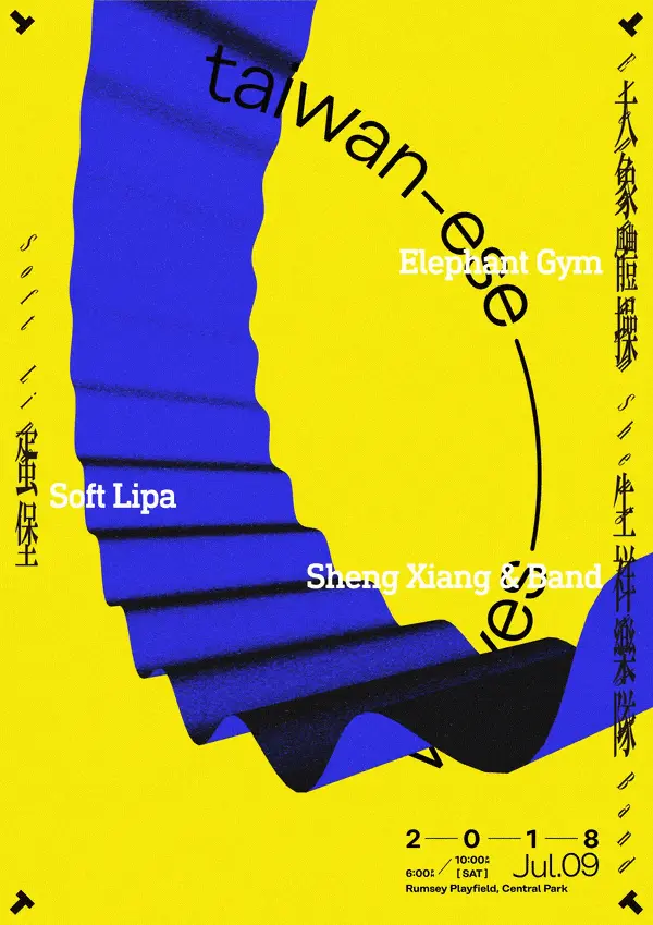 Taiwanese Waves