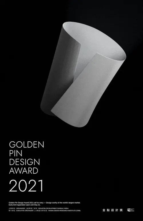 Golden Pin Design Award