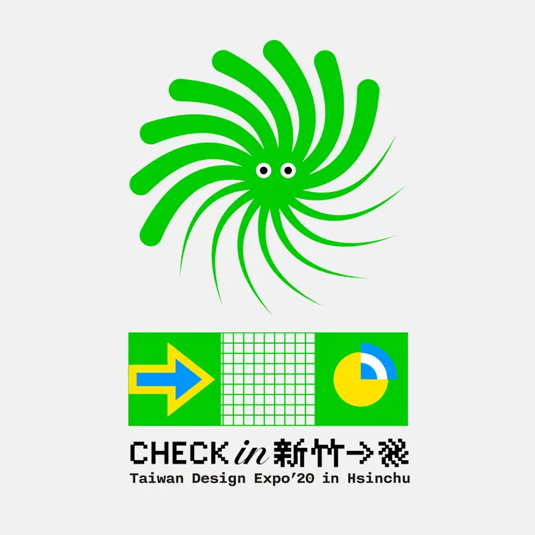Taiwan Design Expo