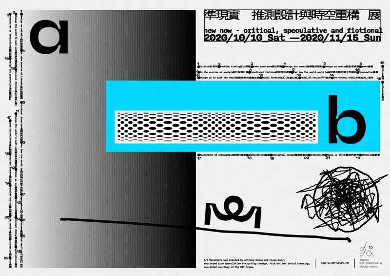 Para-Real: Speculative Design and Spatiotemporal Reconstruction
