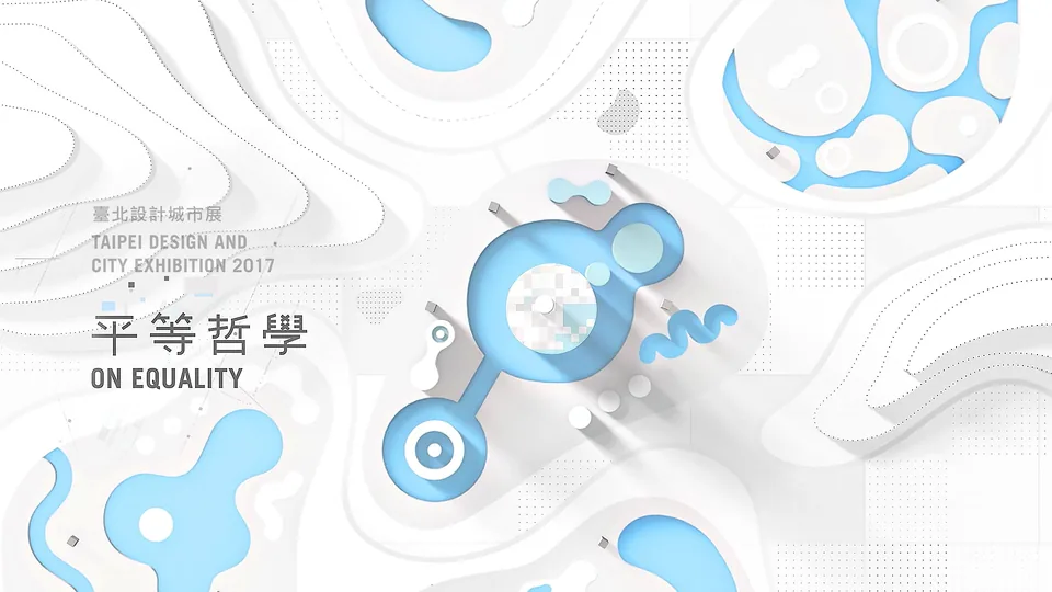 2017 Taipei Design City Exhibition Promo