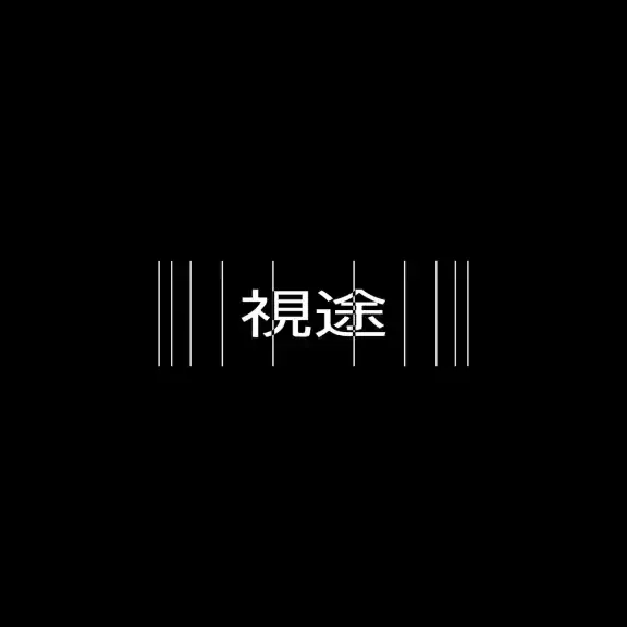 TRYTO