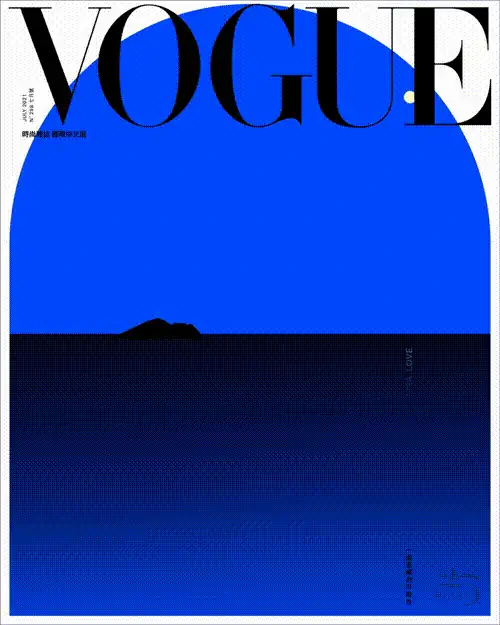 VOGUE Taiwan — Formosa Love NFT